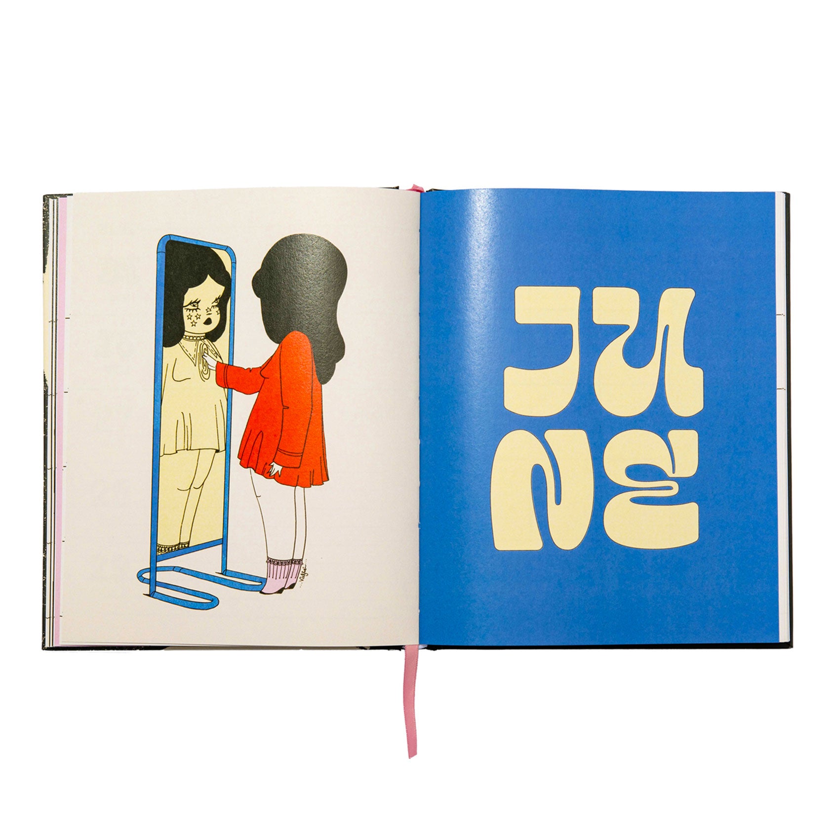 Gal With A Plan 2026